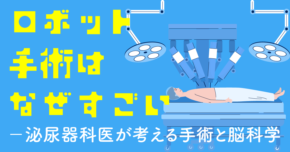 第3回　ダヴィンチの感覚（質感の記憶）：見ることによって触感がわかる？