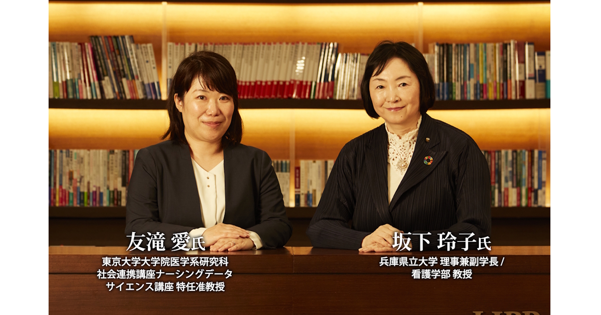 実践の向上，人々のウェルビーイングを見据えた看護研究に向けて 対談・座談会 坂下 玲子，友滝 愛