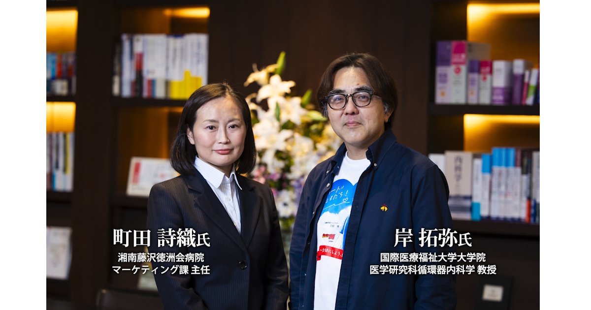 ＃SNS時代の医療機関サバイブ 鍵を握る広報戦略にどう向き合うべきか　鍵を握る広報戦略にどう向き合うべきか　対談・座談会 町田 詩織，岸 拓弥