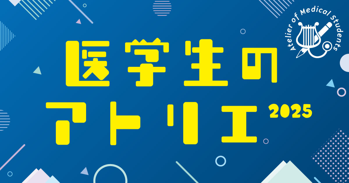 第 1 章　臨床試験の基礎知識とそのポイント　<br>13．研究デザイン