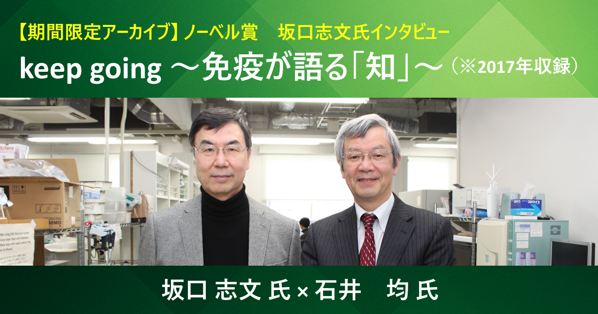 中編　“冬の時代”―そして10年後の「大発見」