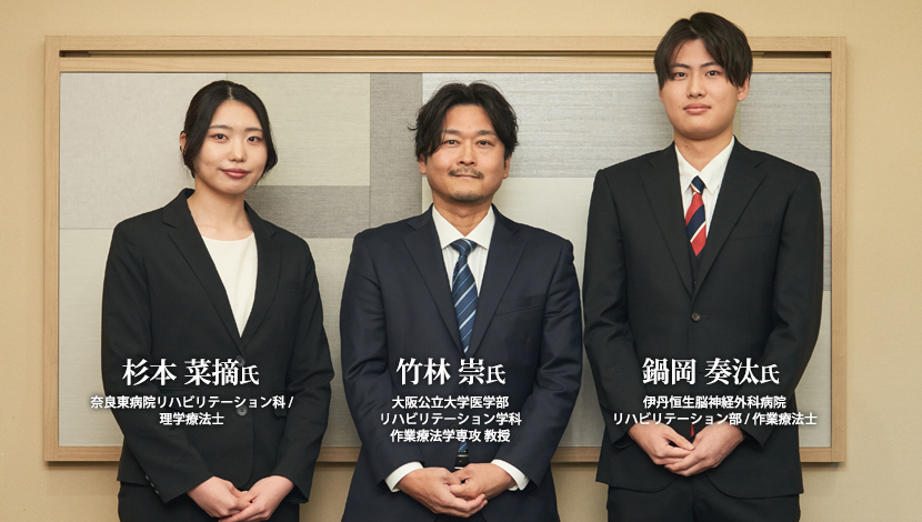 【座談会】若手療法士にこそ知ってほしい予後予測の真価と学び方（竹林崇，杉本菜摘，鍋岡奏汰）