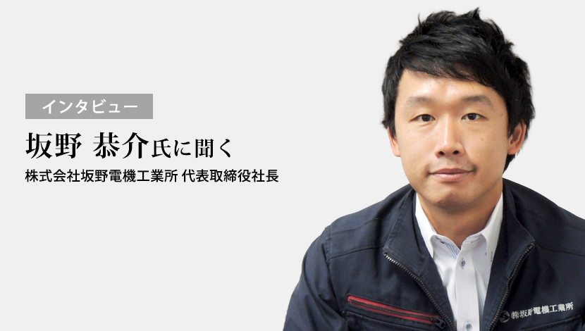 【インタビュー】医療を楽しく知る・学ぶ社会をめざして――おもちゃAED「トイこころ」開発への思い（坂野恭介）
