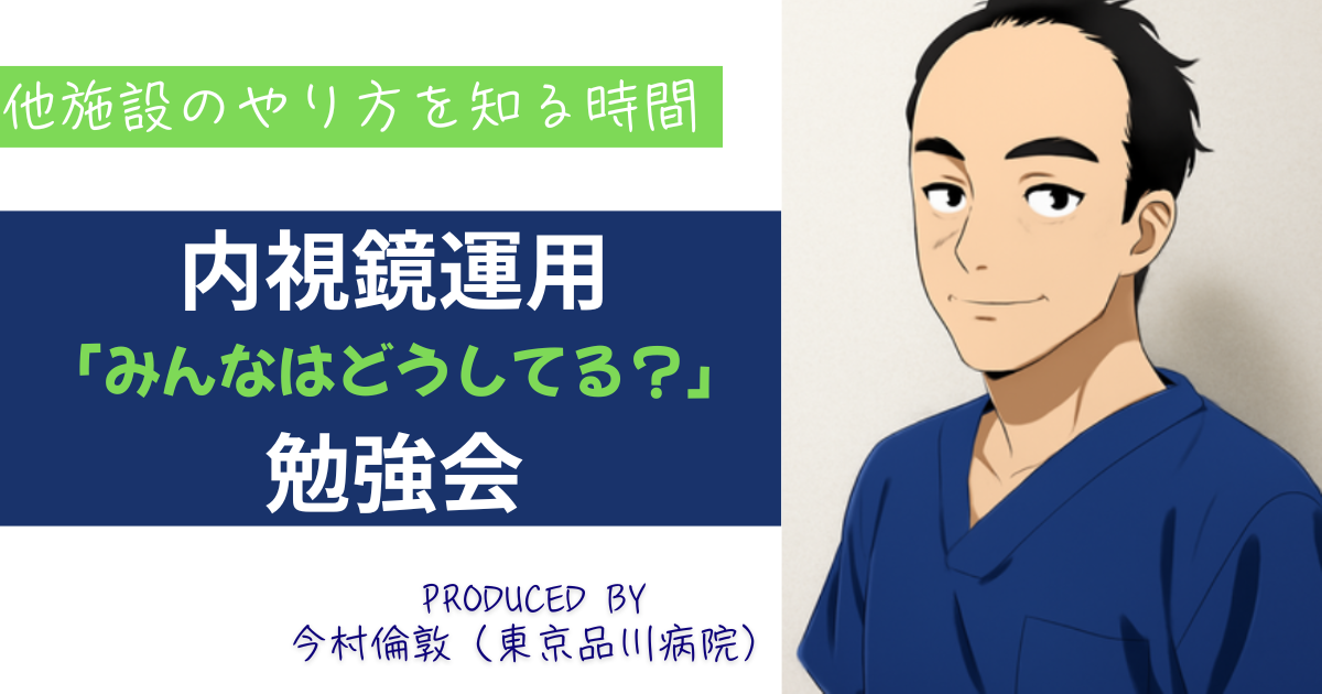 【4月17日(金)開催しました】第5回　マウスピース、どう使い分けてる？