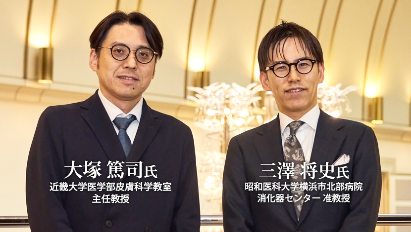 ［対談］AI時代に問われる医師の在り方（大塚篤司，三澤将史）