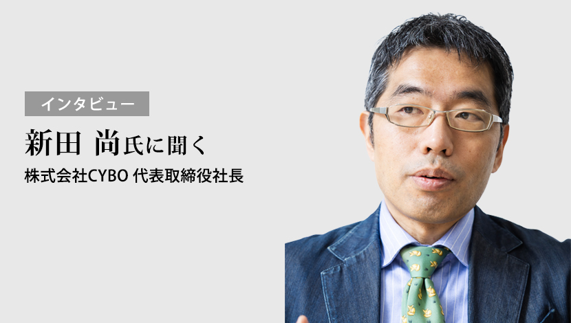 【インタビュー】デジタル撮像とAIが切り拓く，細胞診の新たな地平（新田 尚氏）