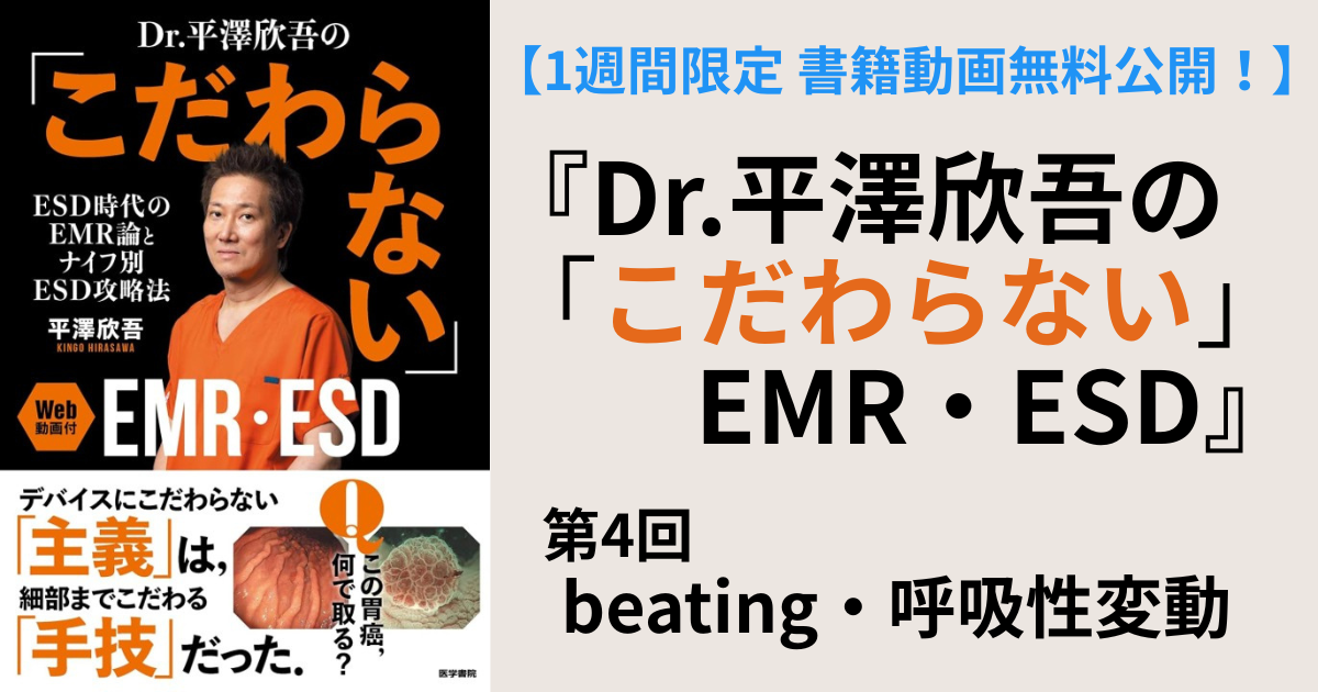 ホーム｜Medical Mashup 総合